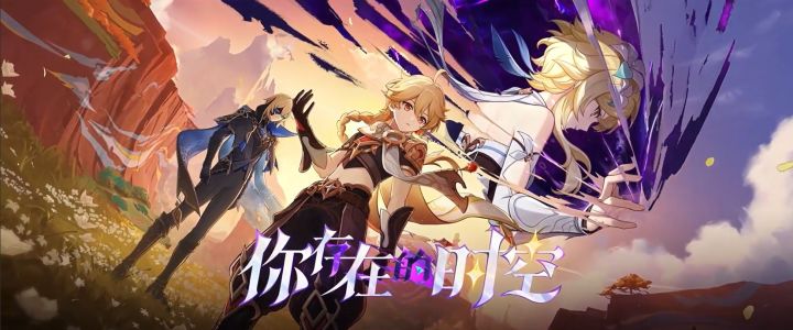 原神5.7新版本内容速递！截图
