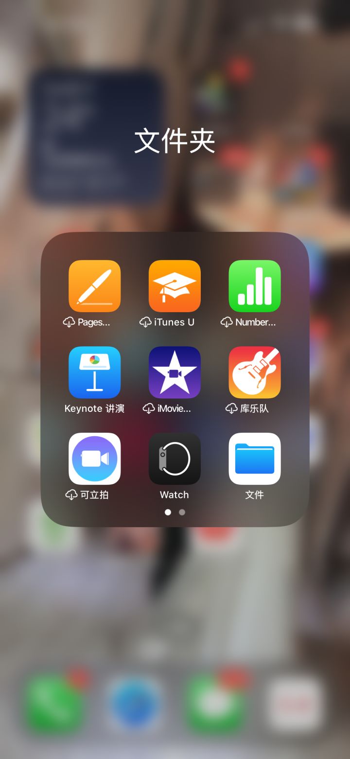 三张图IOS小开关教学截图