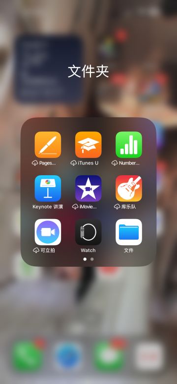 三张图IOS小开关教学