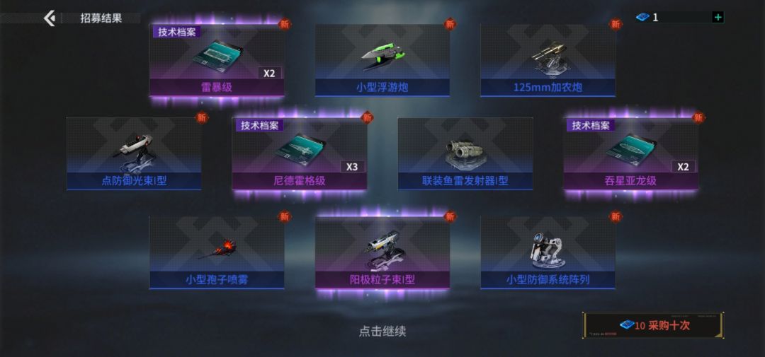 爆率很一般呐 1