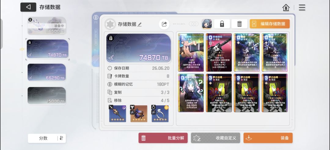 非常的nice呀,唯一缺点太过完美 1