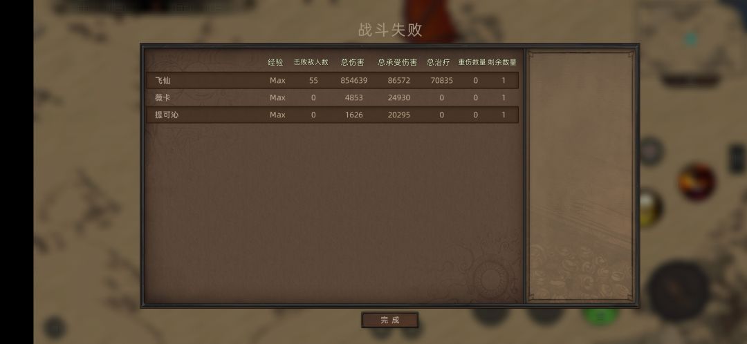 好家伙,又遇到一次自己打自己 2