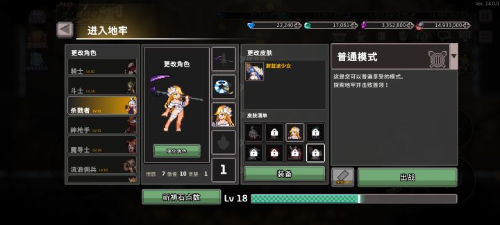 这个皮肤怎么获得啊截图