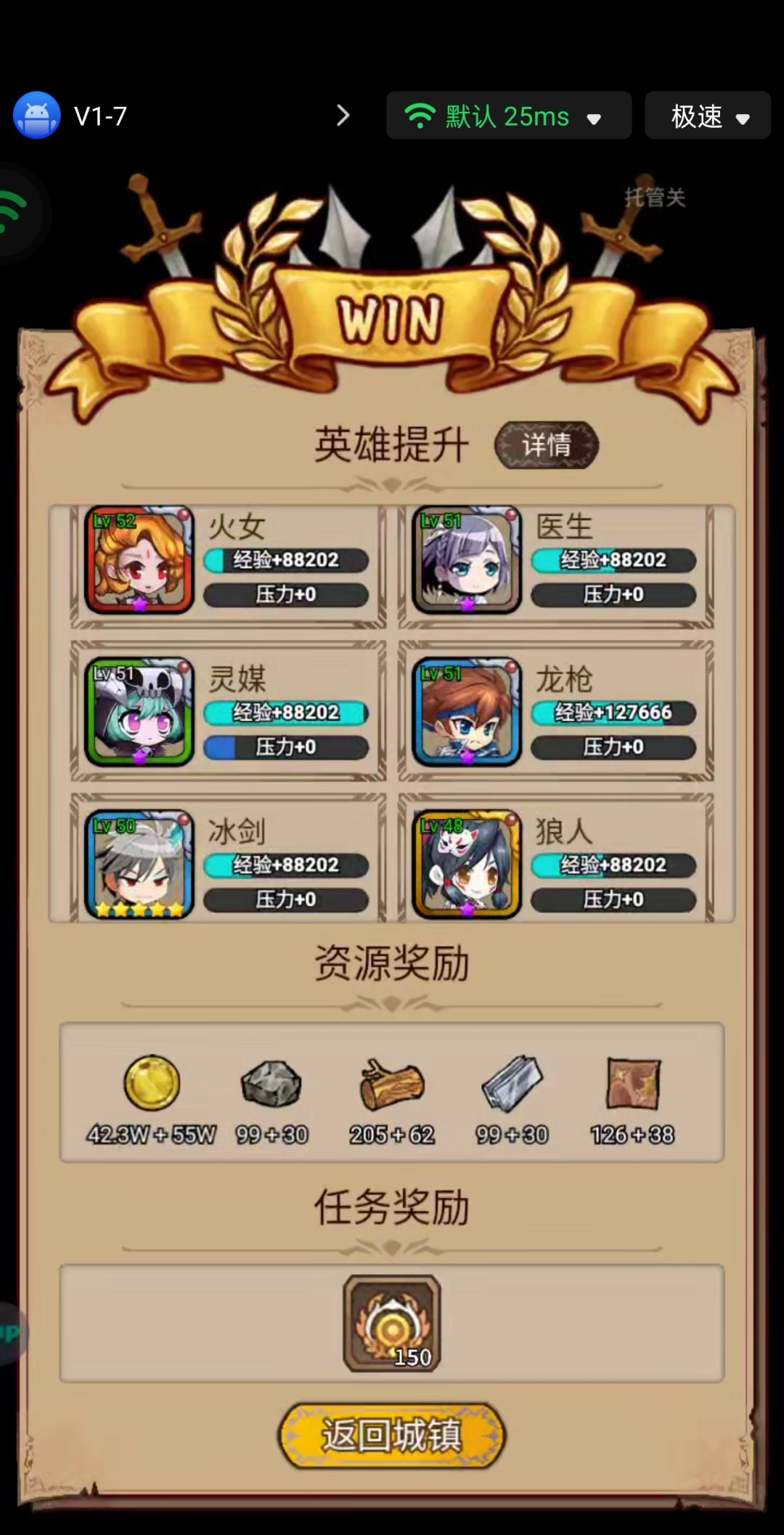 今日挂塔 2