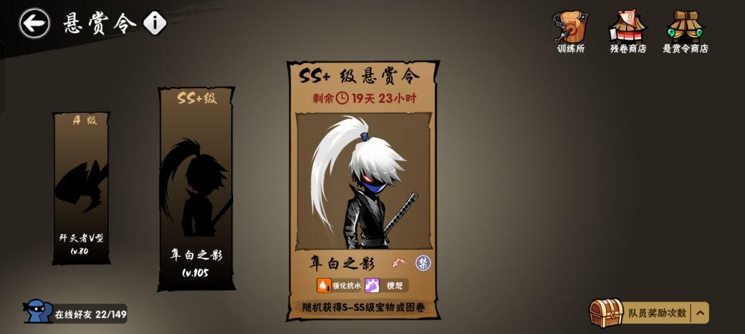 爆爆爆 4
