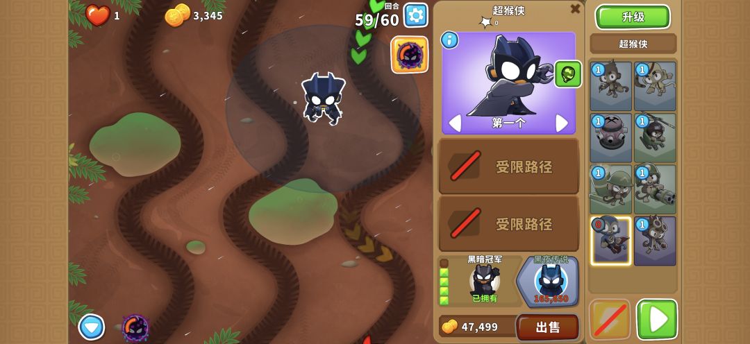 1月23号高级挑战 1