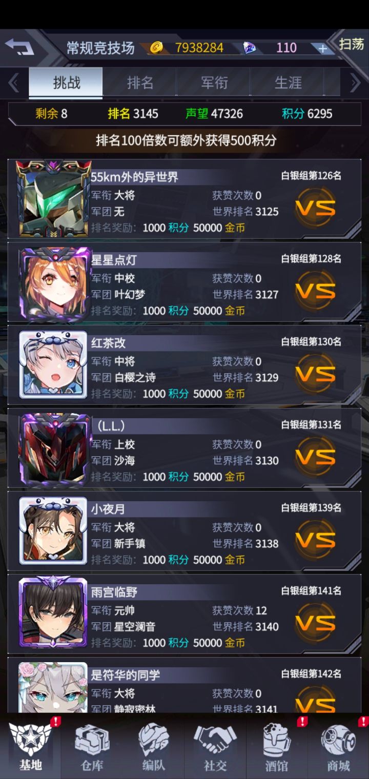 太难了截图