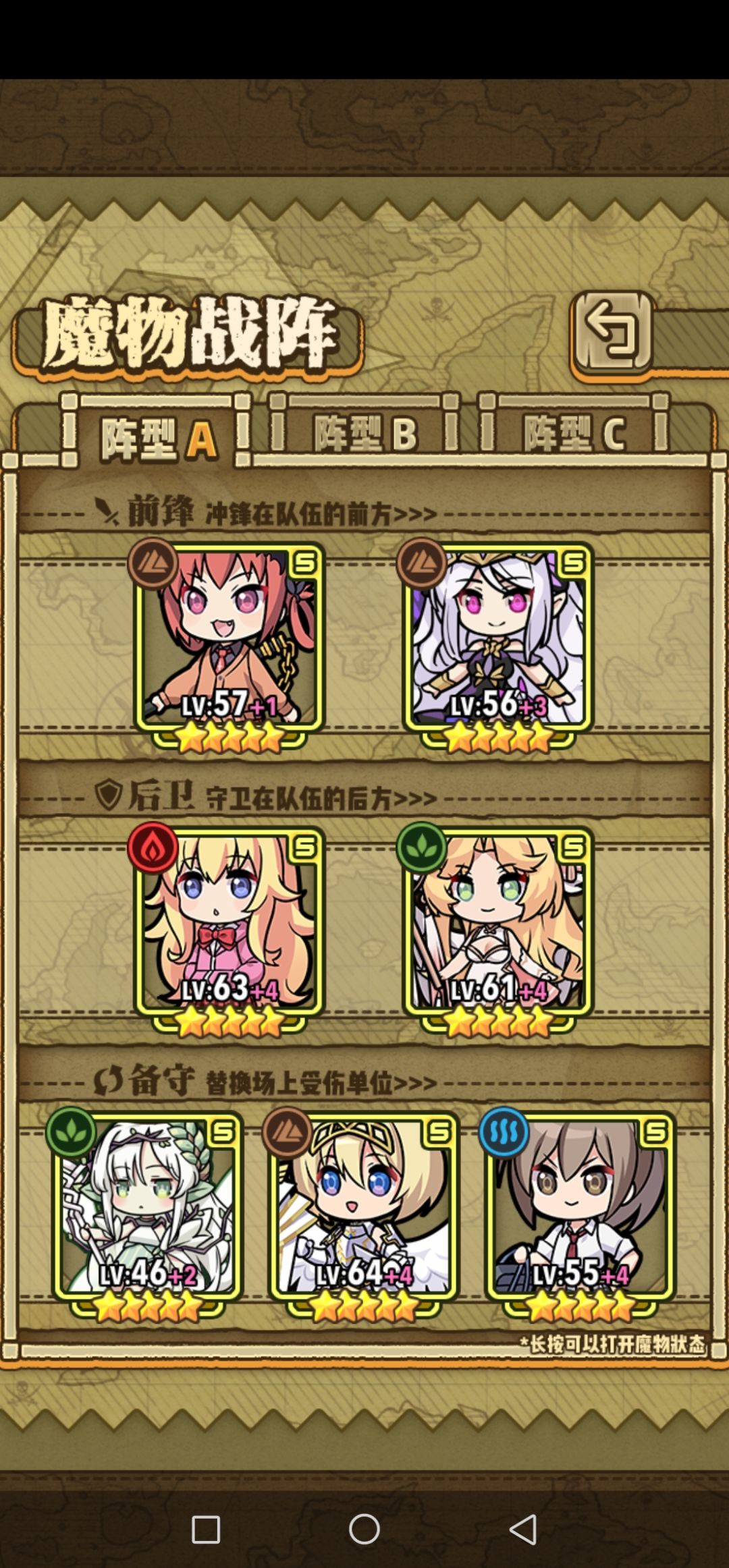 回归ing 2
