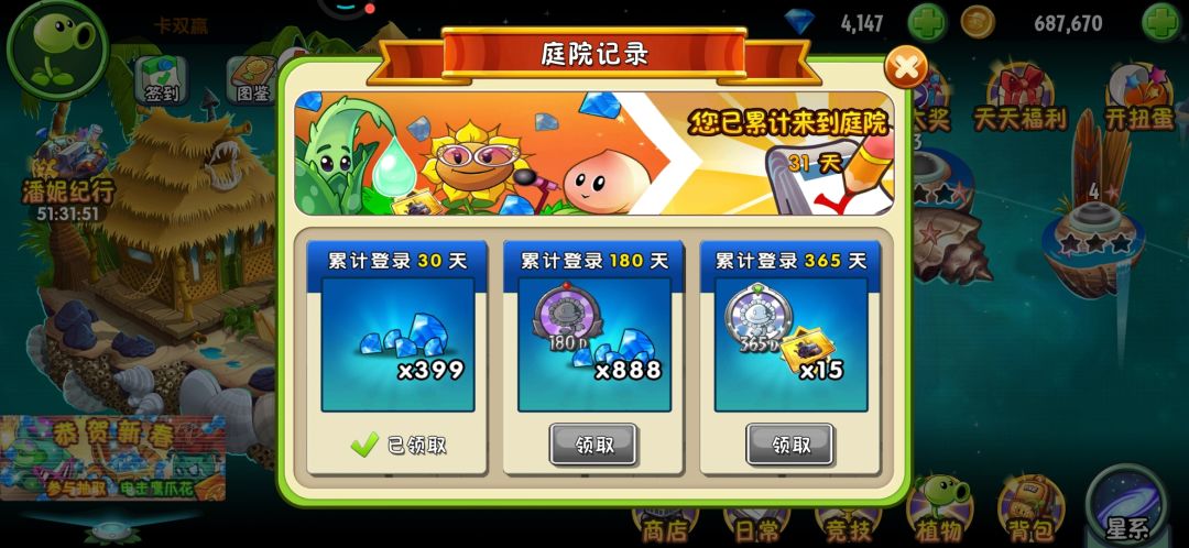 新手的第一次十连 1