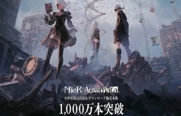尼尔恐无续作，制作人揭晓：未完待续仅为营销造势