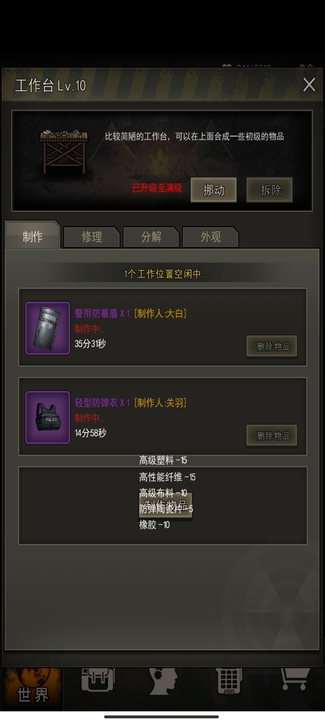 16门 1