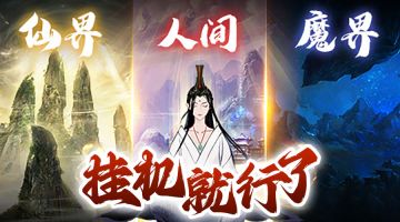 【攻略】硬控英雄推荐