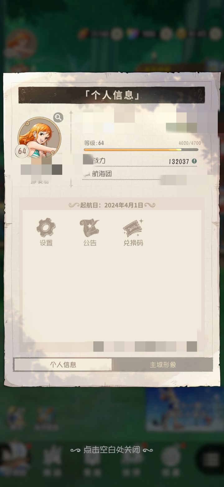 0氪,13W,已经开始扫荡日常,攒资源截图
