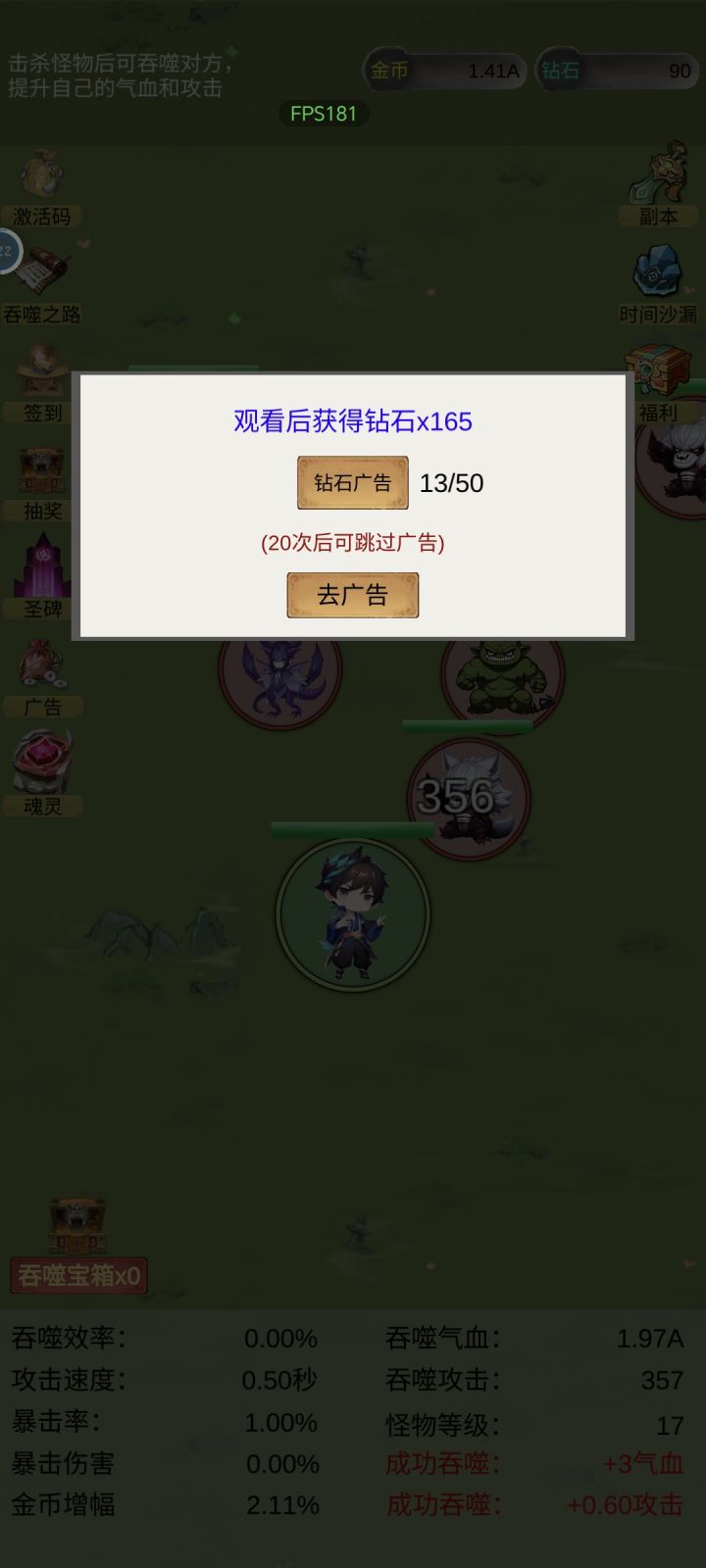 广告看不了,修复下作者截图