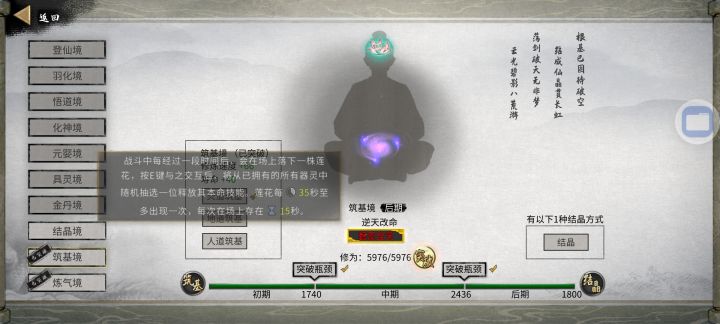 这就很强截图