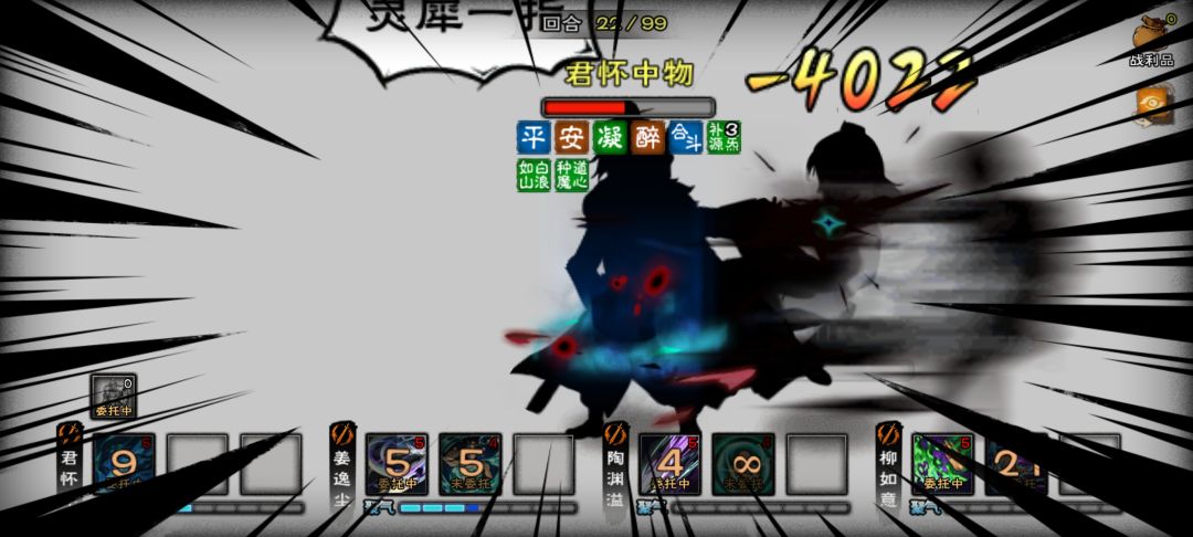 出新手村了 2