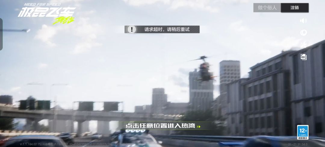 没有意义 1
