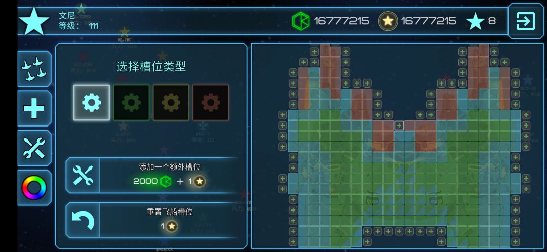 动态图片 3