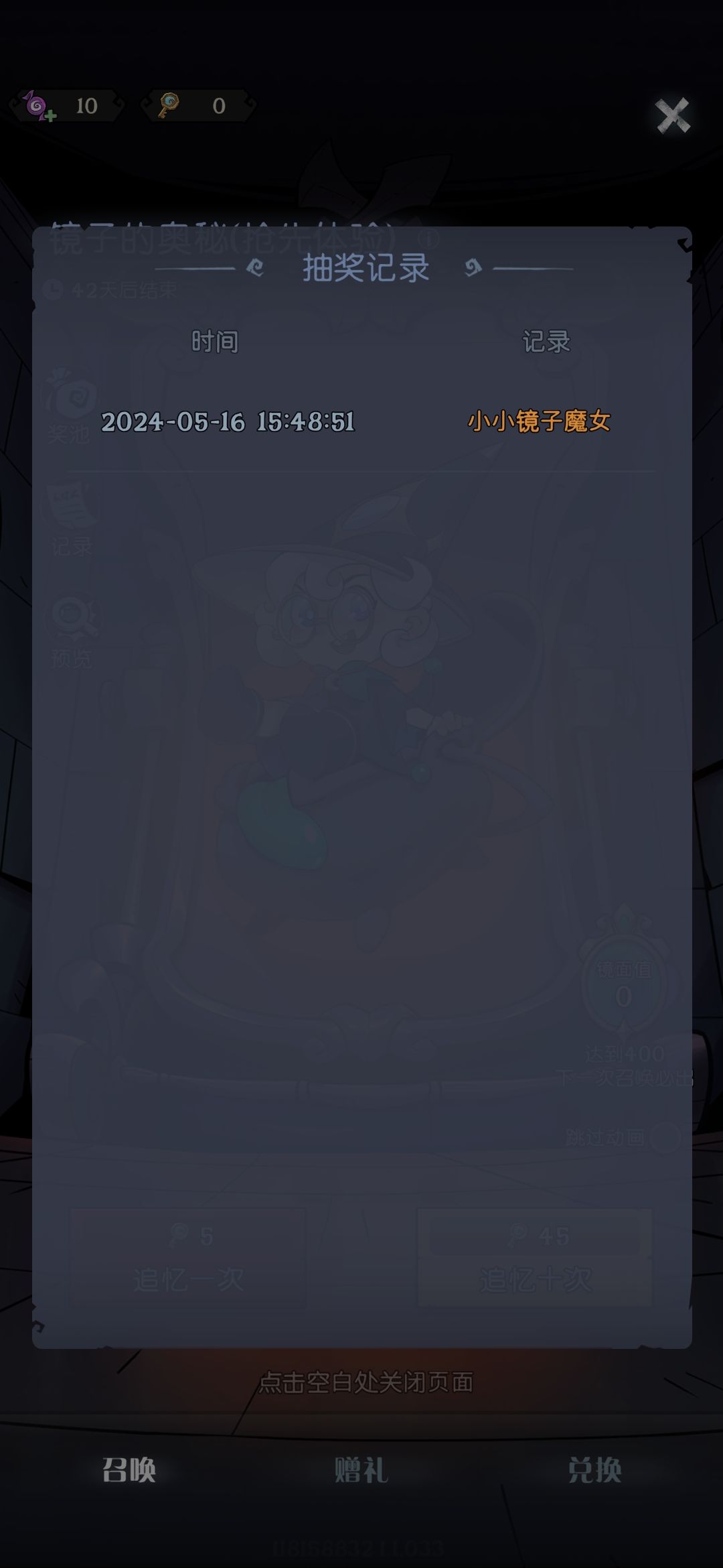 不是,哥们 1