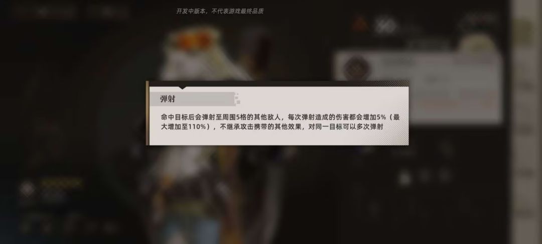 内测劳拉技能图，供参考~ 3