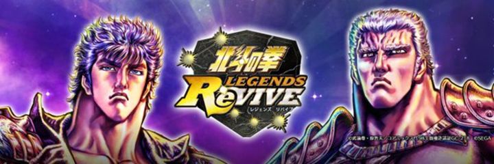 北斗神拳 台服/ 日服的入坑指南、在哪下、常见问题等截图