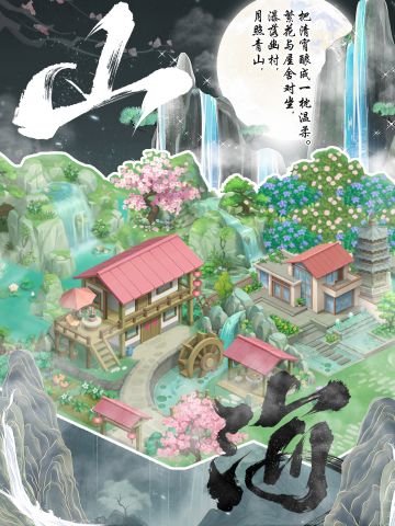 田园小镇建筑美术预告来袭~