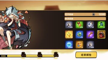 萌新氪金（微氪）指南