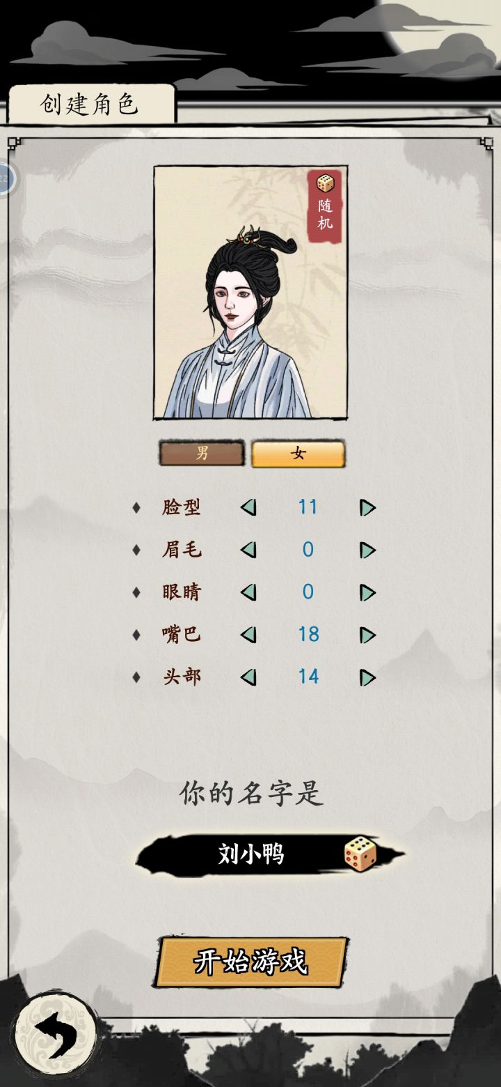 这个模型怎么样截图