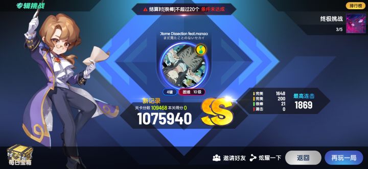 最绝望的一集截图