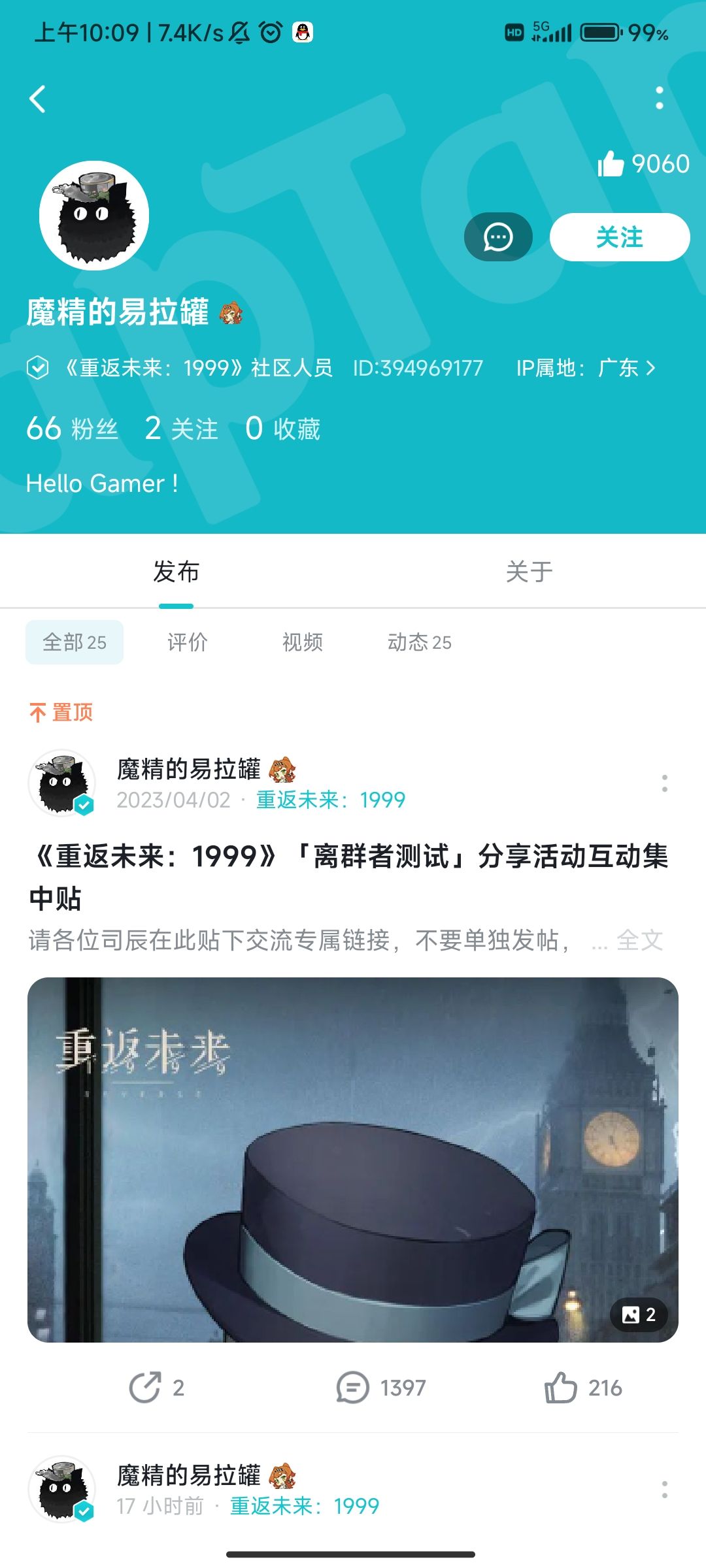 收到短信那些先别急,是这么说的 2