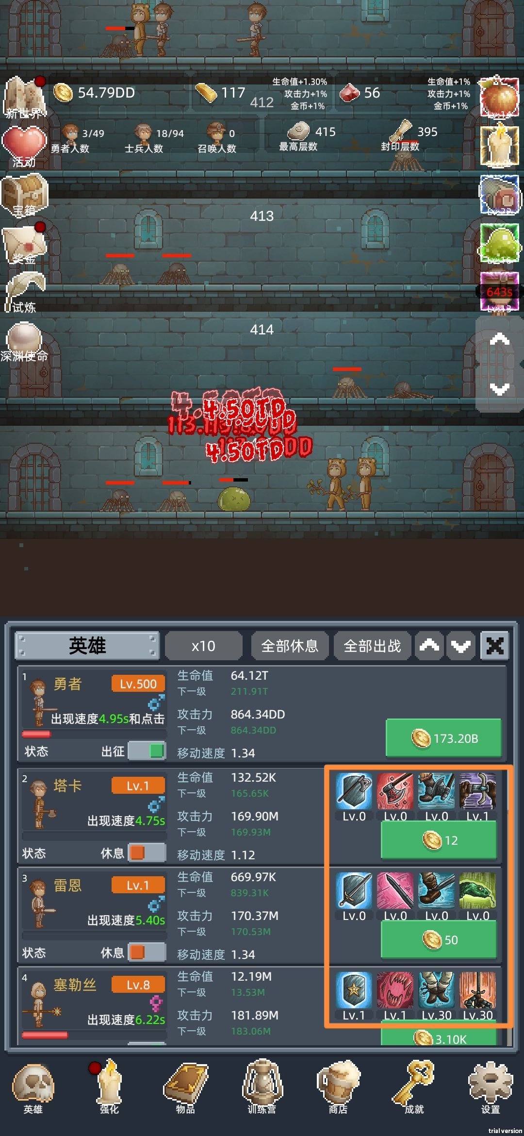 关于训练营的攻略 2