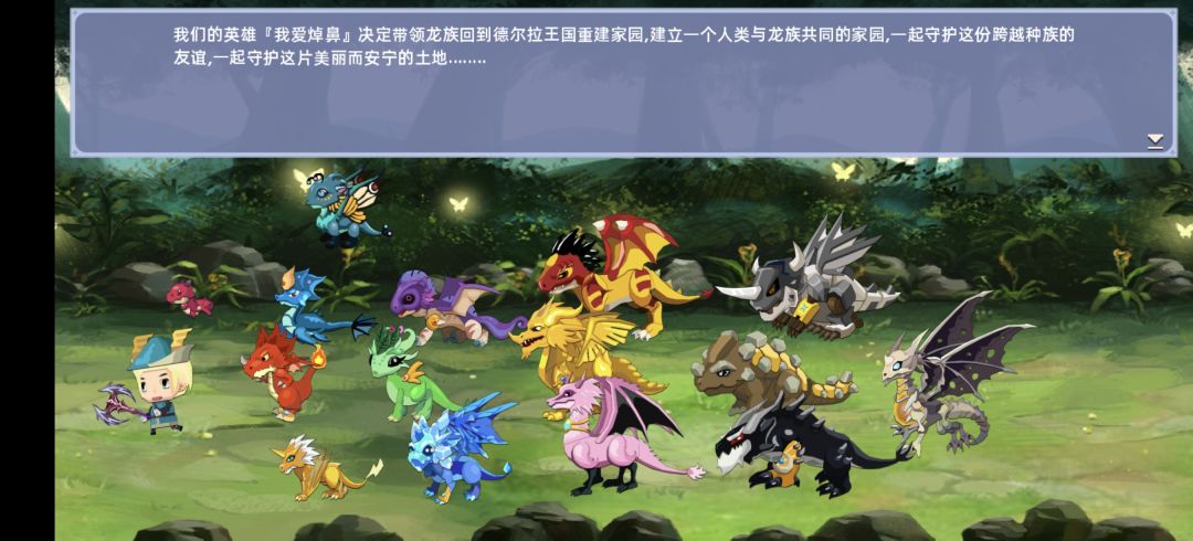 这就是玉梦心翡吗 3