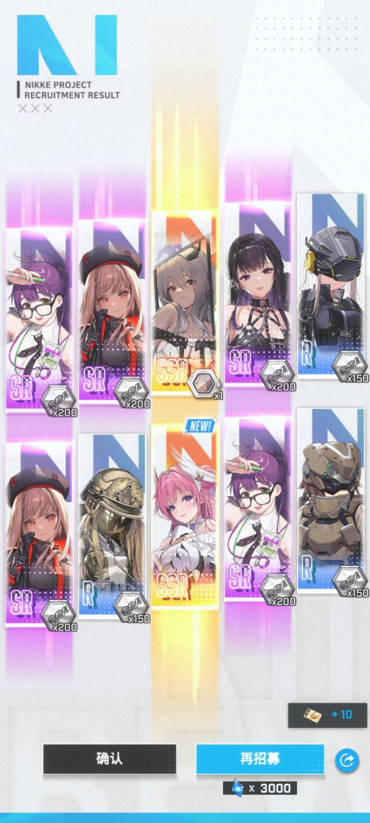 #胜利女神 会好起来的截图