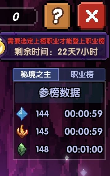 大秘境接下来应该打什么 1