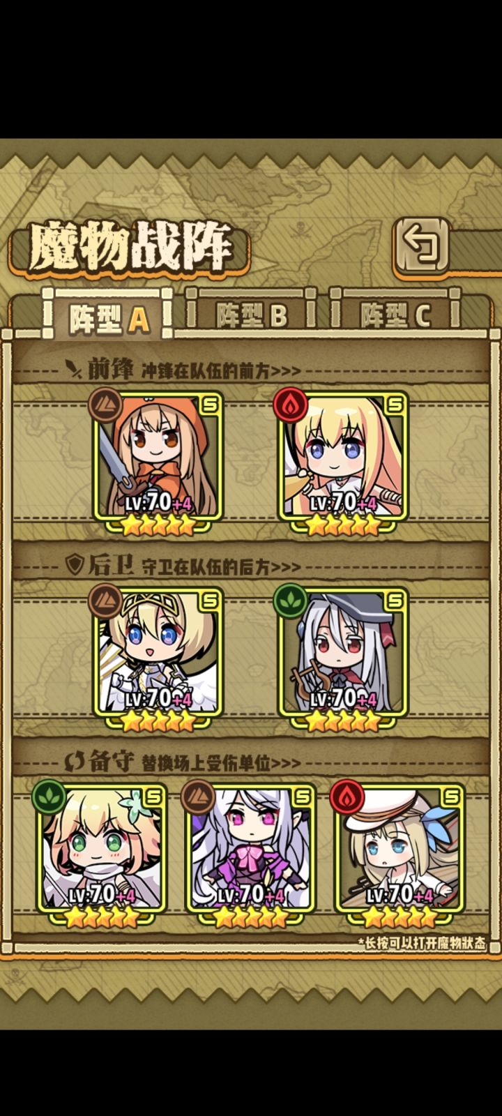 联动VS本地截图