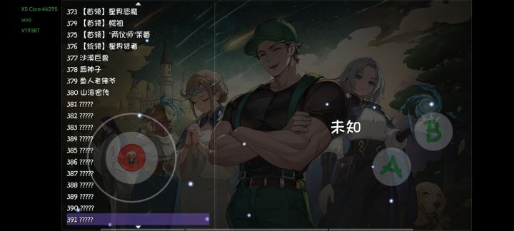 一段时间没玩,都更新啥了,这些是哪里的怪截图