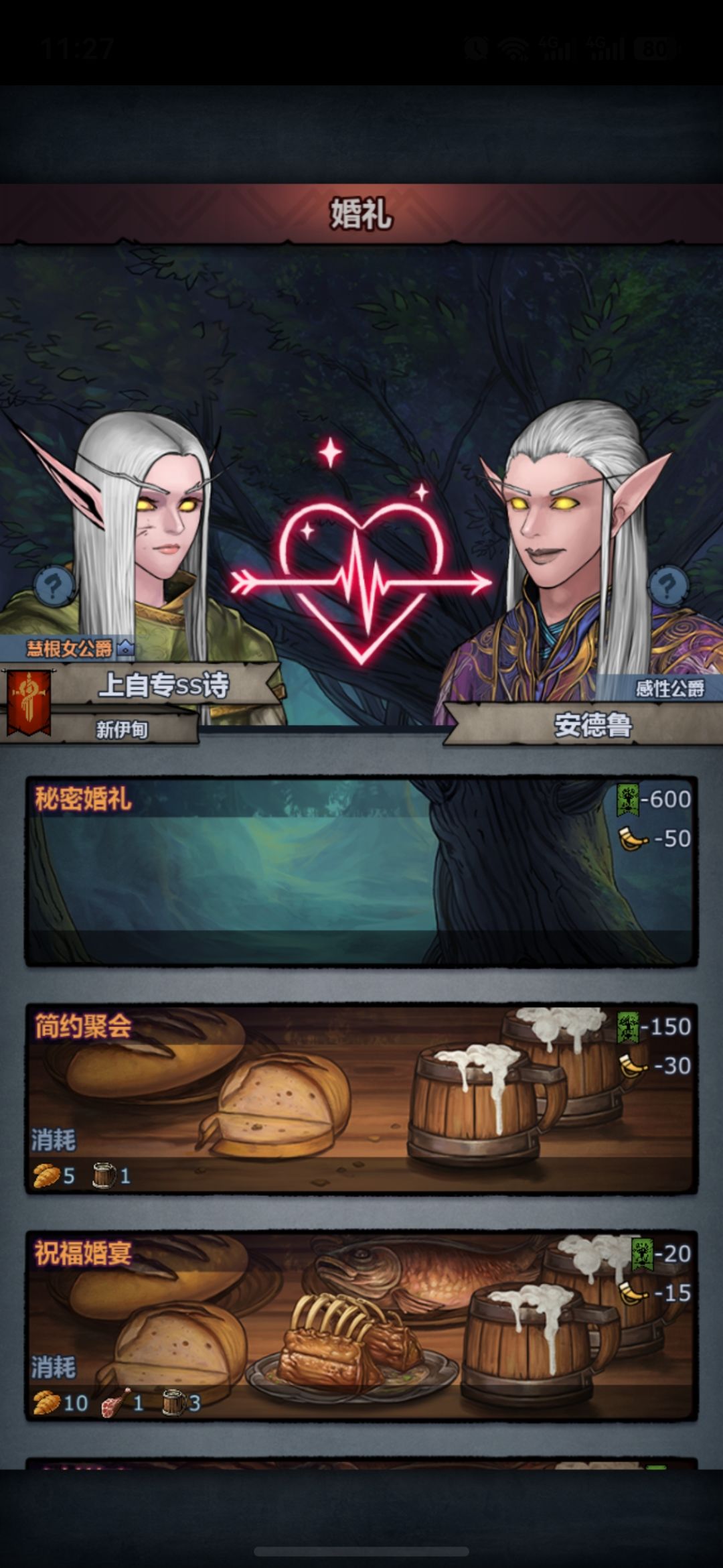 女人如美酒,378岁也能结婚,能有后吗 2