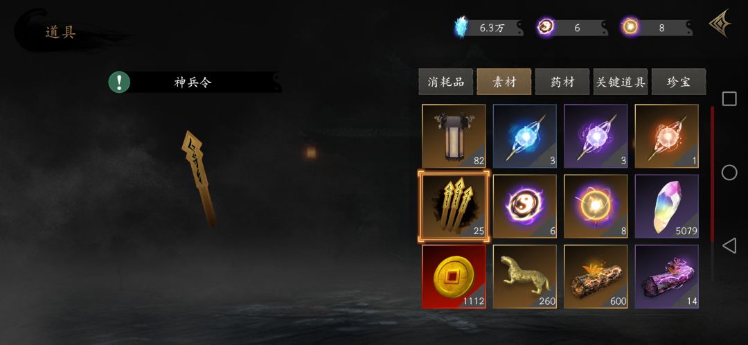求官方复刻唐刀!!😭 2