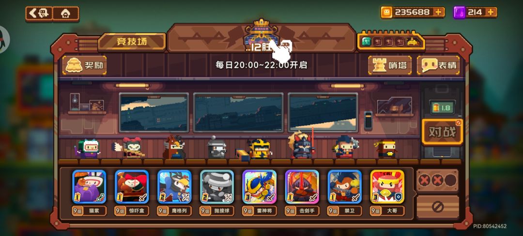 没有科技豆丁不好打,建议刷新卡组 2