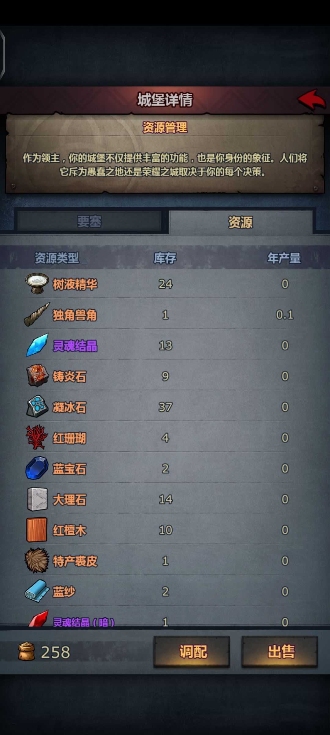 回归号求指点 6