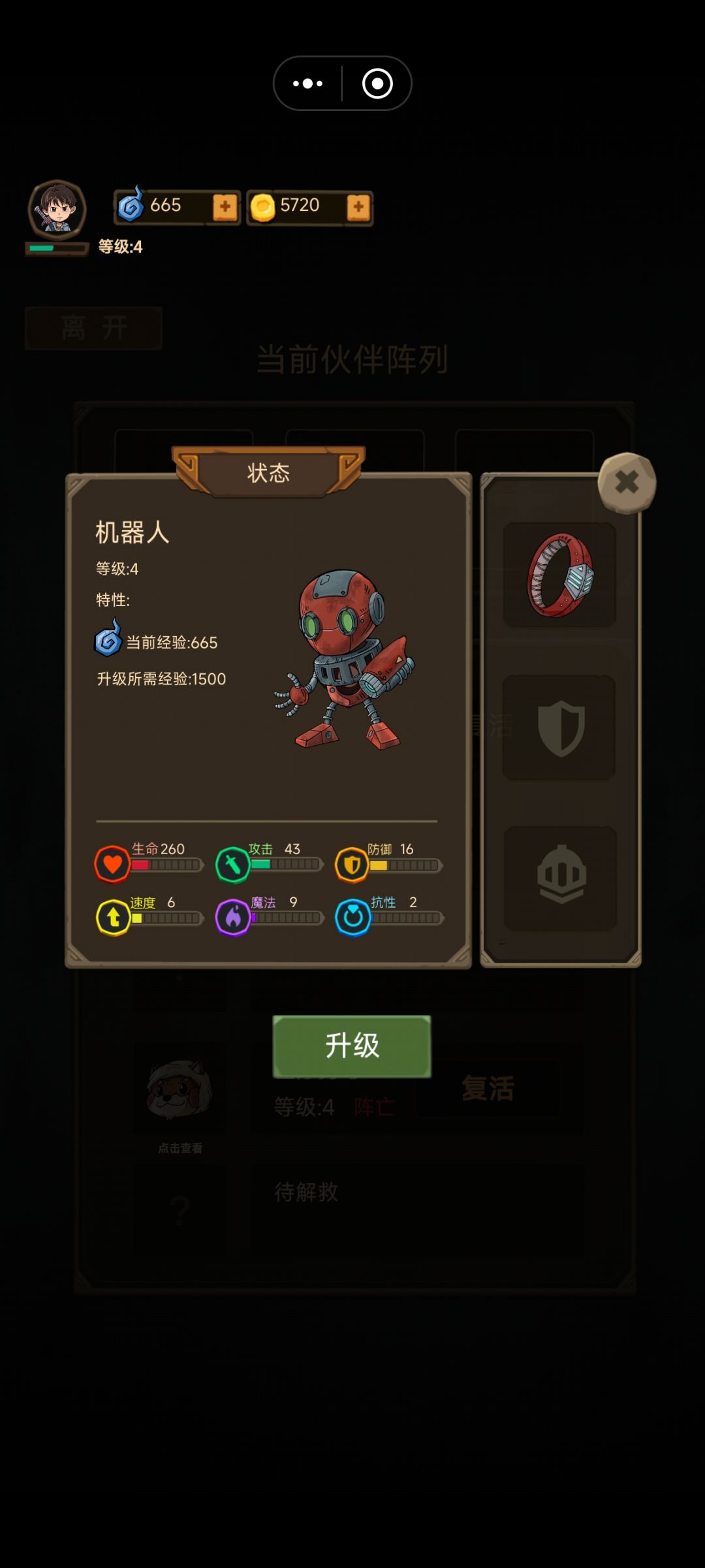 不管干啥,你都得看广告 3