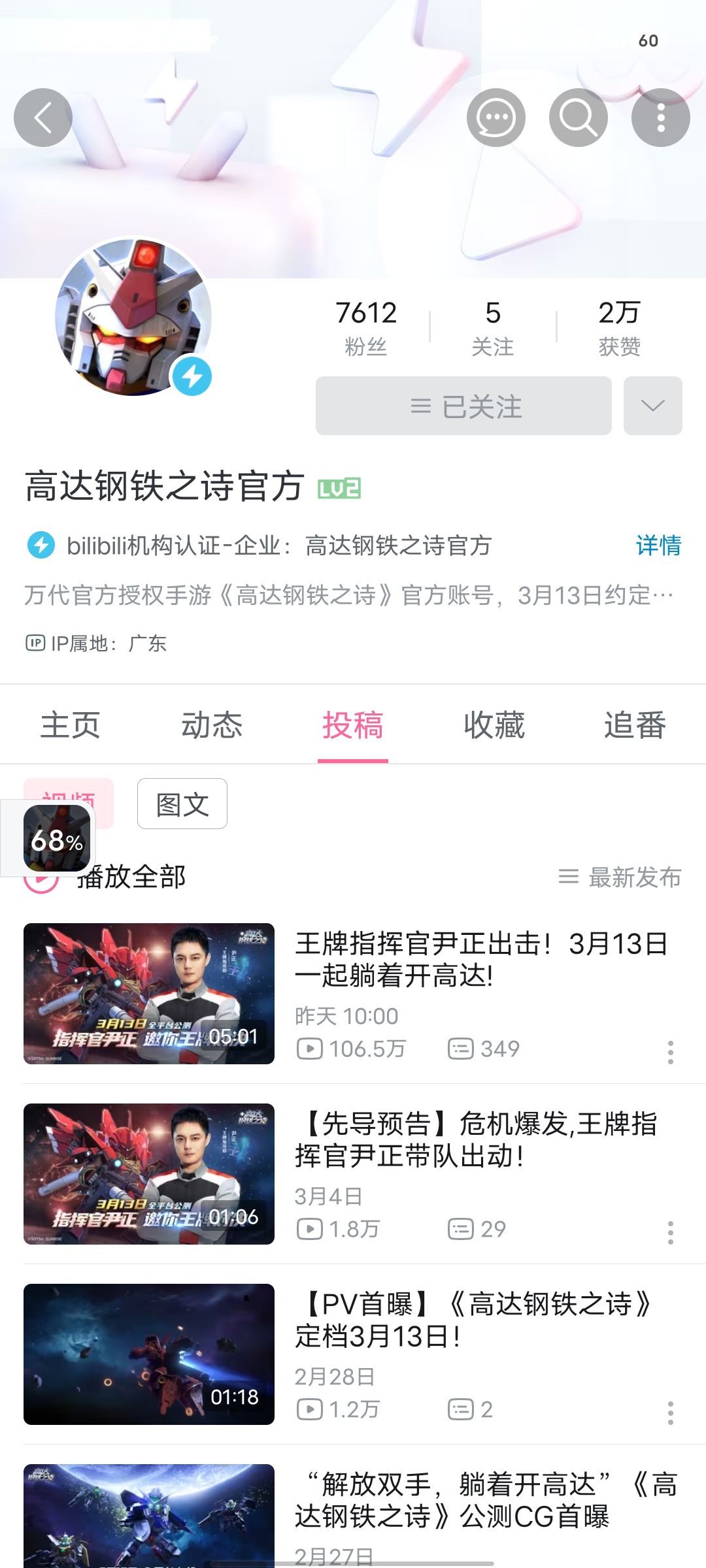 这有BUG吧 2