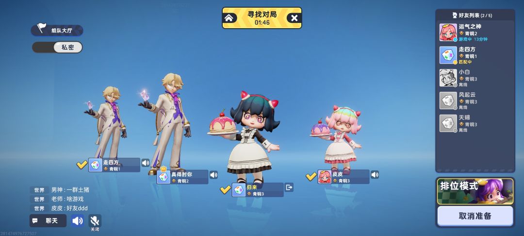 动态图片 2