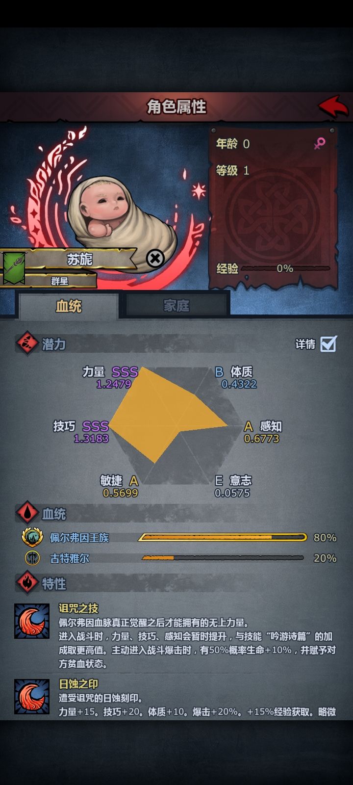 哈哈哈截图