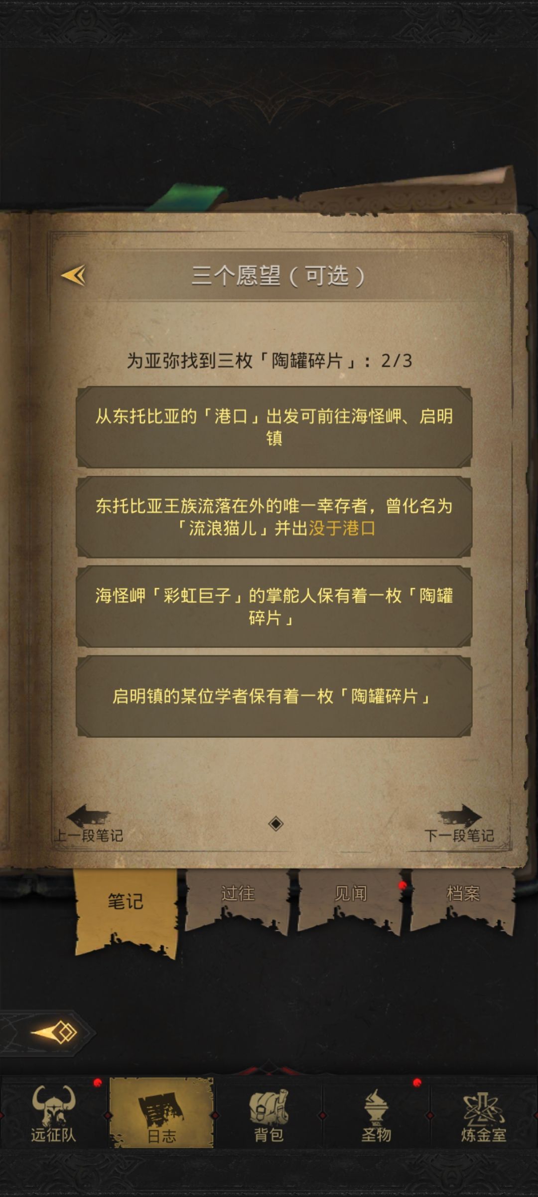 陶罐碎片没了也不让买😳 1