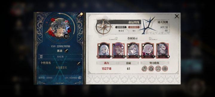 银与绯开服老玩家第100天截图