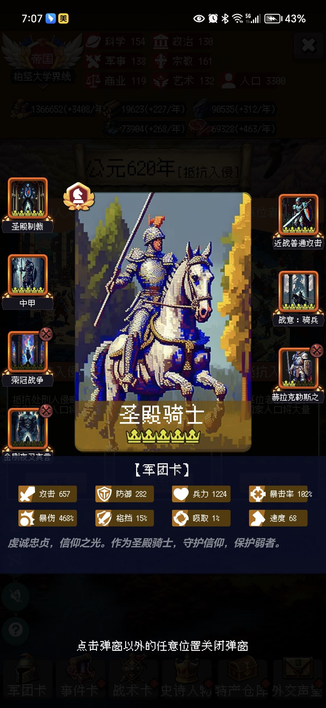 论坛打卡第五天 1