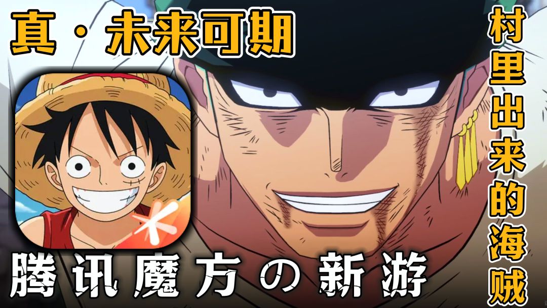 限时抢注！魔方又一民工漫IP格斗神作~有望赶上甚至超越村子…截图