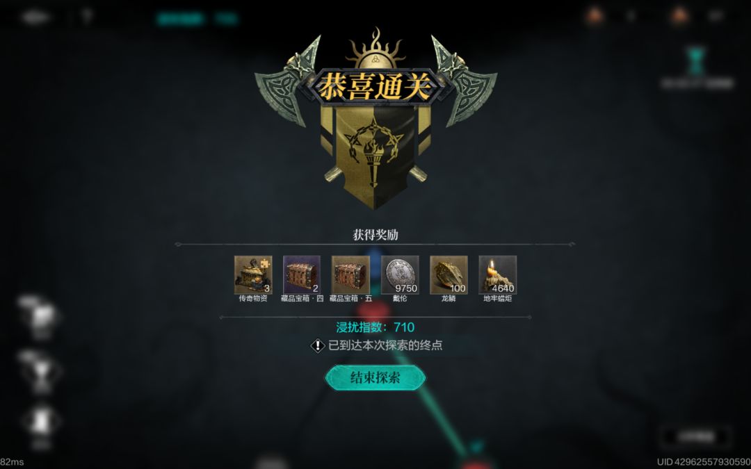 感觉地牢奖励很炸裂 2