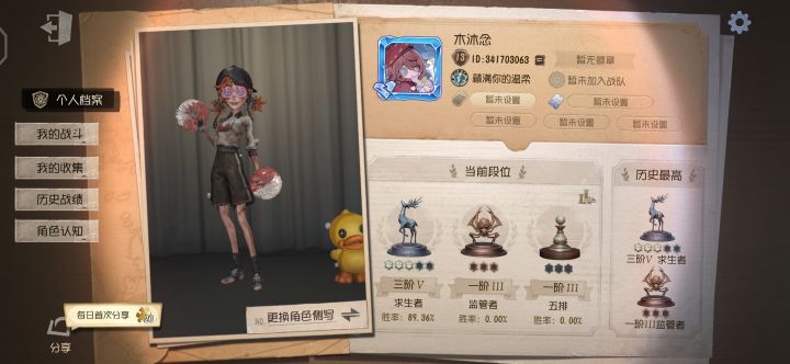 是小号(别问大号哪里去了……这很悲伤截图
